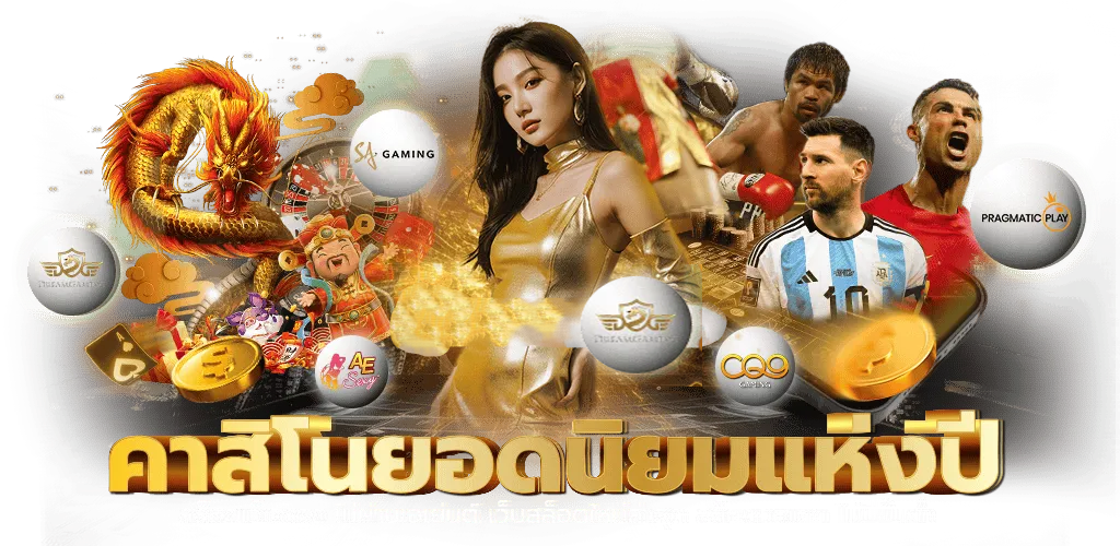 UFAEDM ศูนย์รวมเกมเดิมพันครบวงจร จบในเว็บเดียว